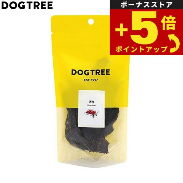 倍々+5倍！最大ポイント30倍！本日限定！ドッグツリー 犬用おやつ 馬肉 M 約40g 国産 無添加