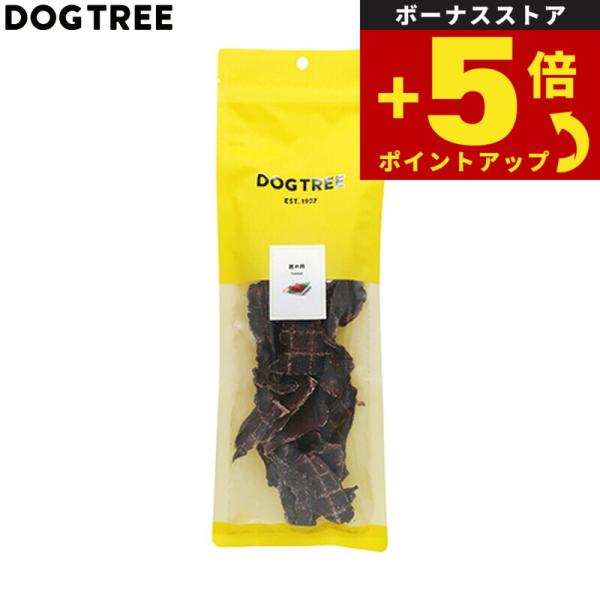 倍々+5倍！最大ポイント30倍！4月15日！ドッグツリー 犬用おやつ 鹿の肉 ロング袋 約80g 国...