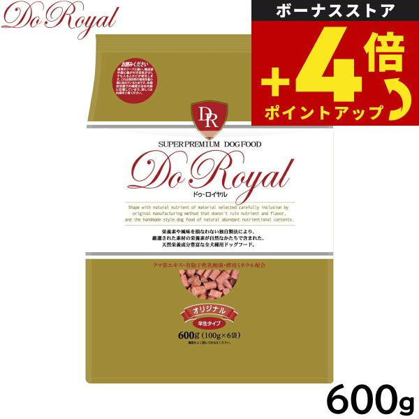 ドゥロイヤル Do Royal ドッグフード オリジナル セミモイスト 半生タイプ 600g