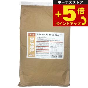 倍々+5倍！最大ポイント26倍！本日限定！ドクタープロ Dr.PRO 3
