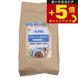 倍々+5倍！最大ポイント26倍！本日限定！ドクタープロ Dr.PRO 3