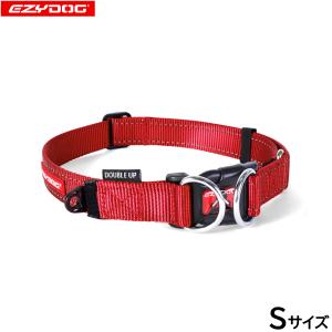 倍々+5倍！最大ポイント26倍！本日限定！イージードッグ EZYDOG ダブルロックカラー S レッド 首輪 2重固定 反射 小型犬｜neeldog