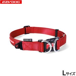 倍々+5倍！最大ポイント26倍！本日限定！イージードッグ EZYDOG ダブルロックカラー L レッド 首輪 2重固定 反射 大型犬｜neeldog