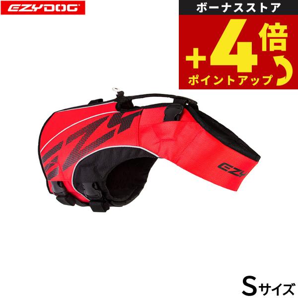 イージードッグ EZYDOG フローティングジャケット DFDブースト S レッド ライフジャケット...