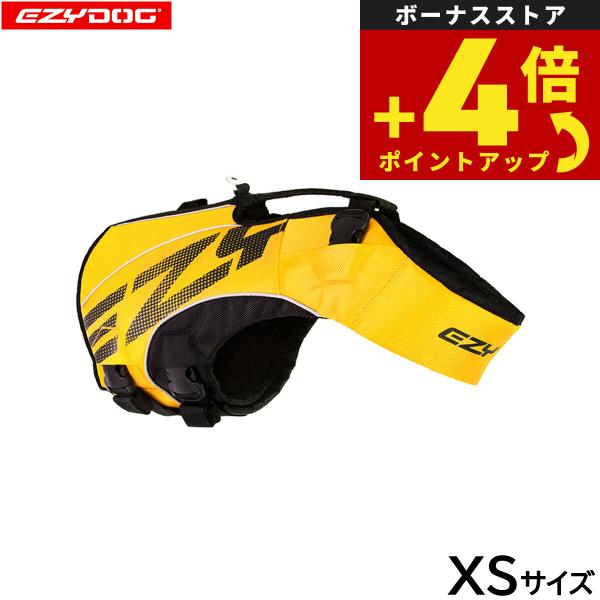 イージードッグ EZYDOG フローティングジャケット DFDブースト XS イエロー ライフジャケ...