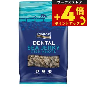 デンタル シージャーキー ティドラー ( 575g )/ FISH4DOGS : 爽快