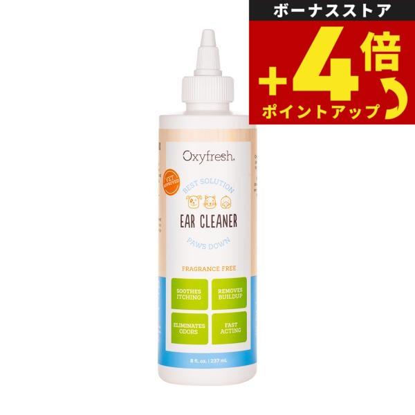 Oxyfresh オキシフレッシュ ペットイヤークリーナー 237ml