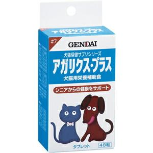 アガリクス プラス 48粒（100mg）
