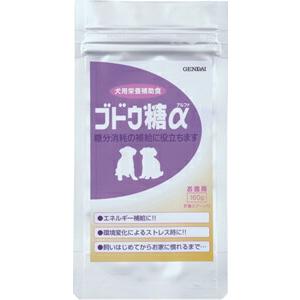 ブドウ糖α（お徳用） 160g