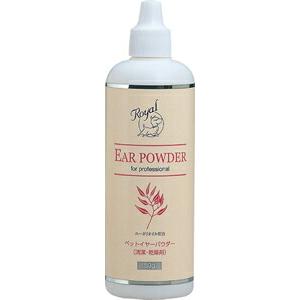 ロイヤルイャーパウダー 50g