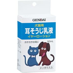 イヤーローション 50ml