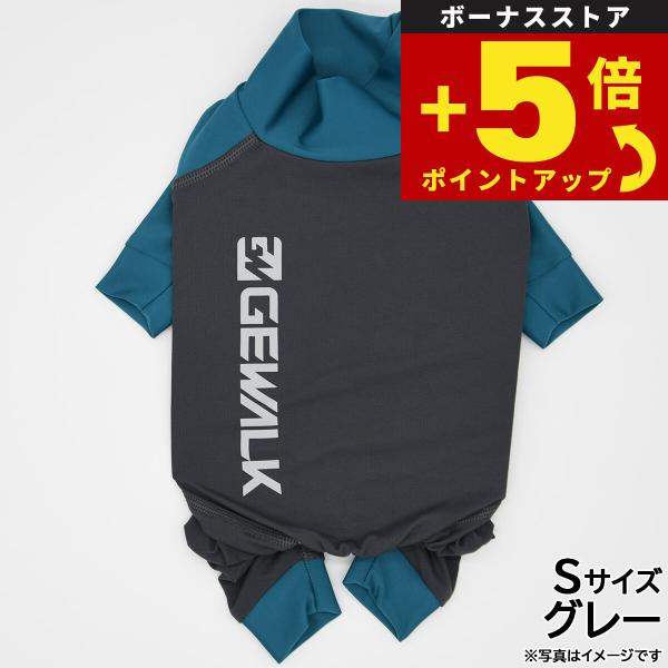 倍々+5倍！最大ポイント26倍！本日限定！GEWALK（ジウォーク） 光電子 ロンパース S グレー...