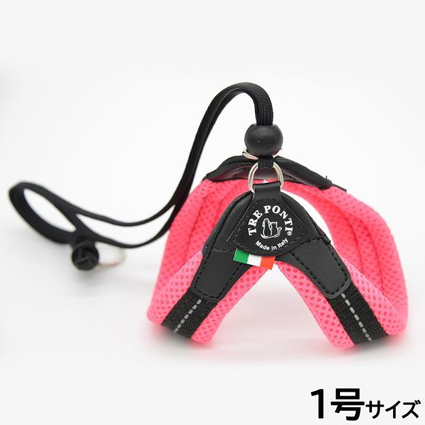 倍々+5倍！最大ポイント26倍！本日限定！トレポンティ ハーネス 犬 リベルタ ソフトメッシュ 小型...
