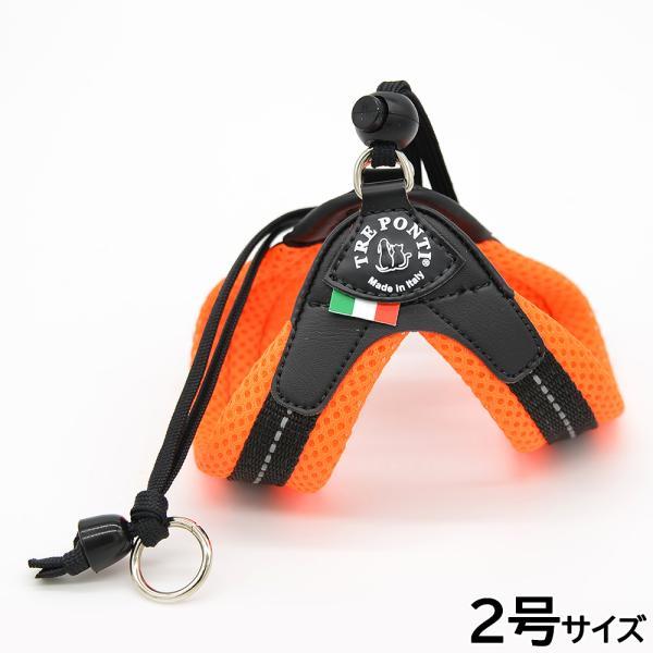 倍々+5倍！最大ポイント26倍！本日限定！トレポンティ ハーネス 犬 リベルタ ソフトメッシュ 小型...