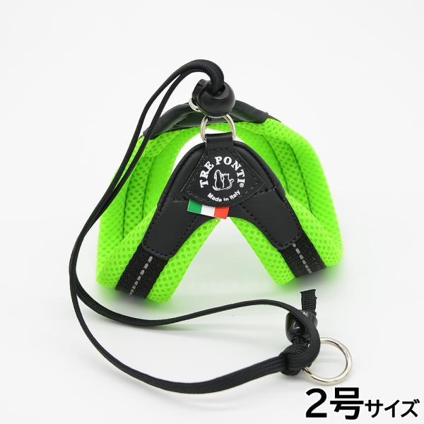 倍々+5倍！最大ポイント26倍！本日限定！トレポンティ ハーネス 犬 リベルタ ソフトメッシュ 小型...