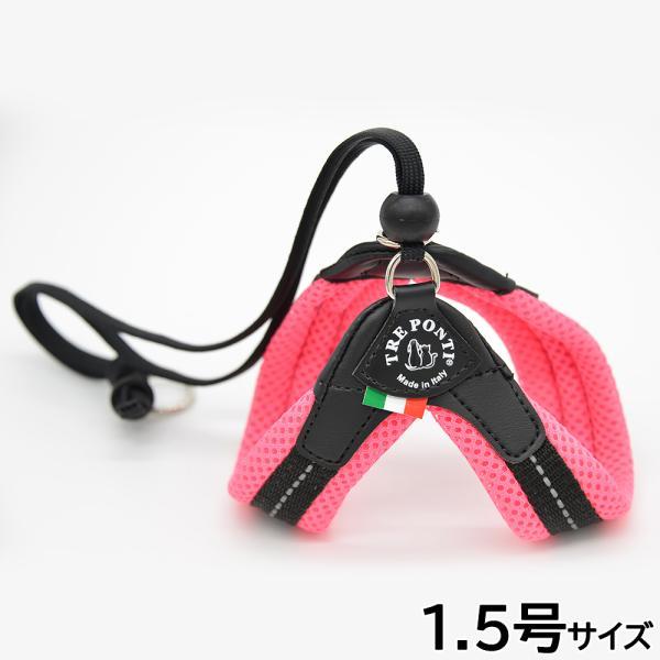 倍々+5倍！最大ポイント26倍！本日限定！トレポンティ ハーネス 犬 リベルタ ソフトメッシュ 小型...