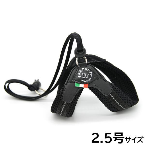 倍々+5倍！最大ポイント26倍！本日限定！トレポンティ ハーネス 犬 リベルタ ソフトメッシュ 小型...
