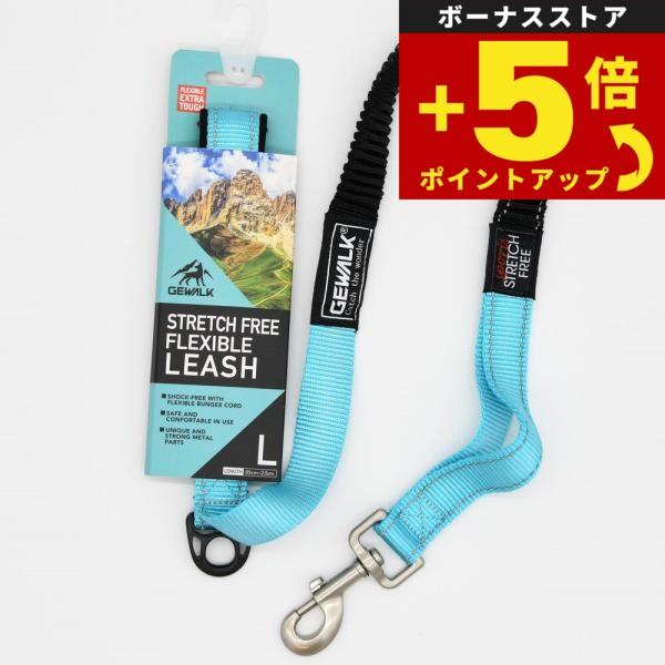 倍々+5倍！最大ポイント26倍！本日限定！ジウォーク GEWALK ストレッチフリー 85 フレキシ...