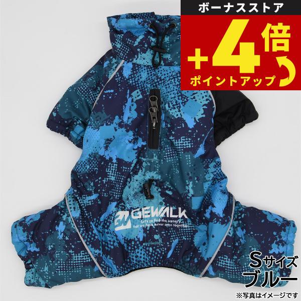 GEWALK（ジウォーク） ドリズル サーマル オーバーオール S ブルー ドッグウェア 洋服 撥水...