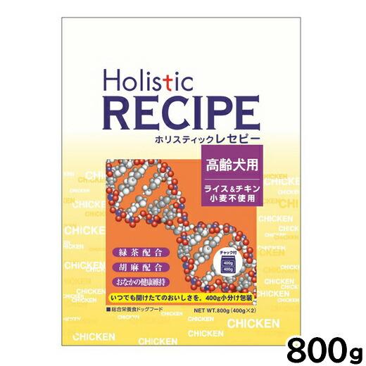 倍々+5倍！最大ポイント26倍！本日限定！ホリスティックレセピー ドッグフード ライス＆チキン シニ...