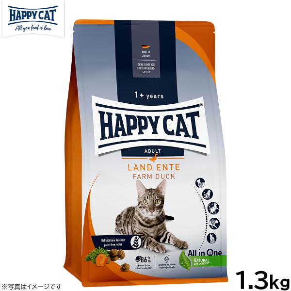 HAPPY CAT ハッピーキャット キャットフード カリナリー ファーム ダック（平飼いの鴨/穀物...