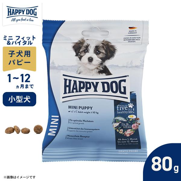 HAPPY DOG ハッピードッグ ドッグフード ミニ フィット＆バイタル パピー（生後1〜12ヶ月...