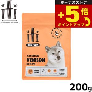 倍々+5倍！最大ポイント30倍！5月25日！イティ トリーツ 凝縮カット