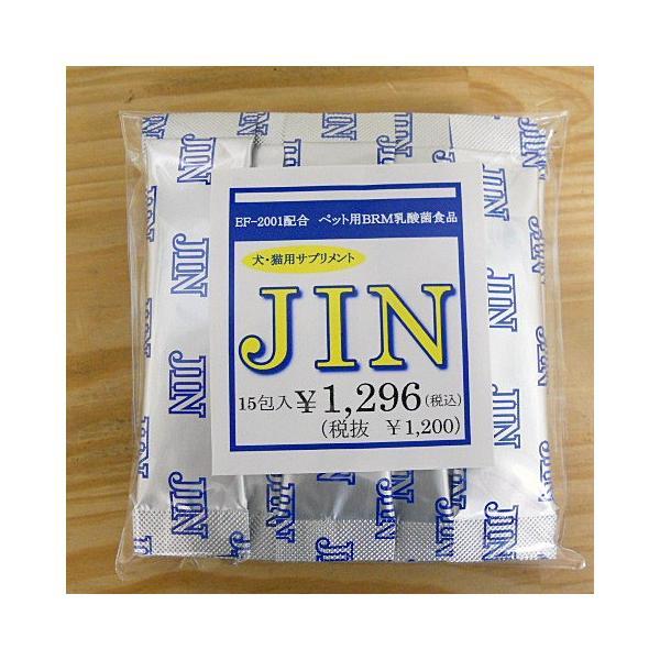 動物用乳酸菌食品 JIN 1g×15包（サプリメント 犬 猫 EF-2001 ジン フェカリス 免疫...