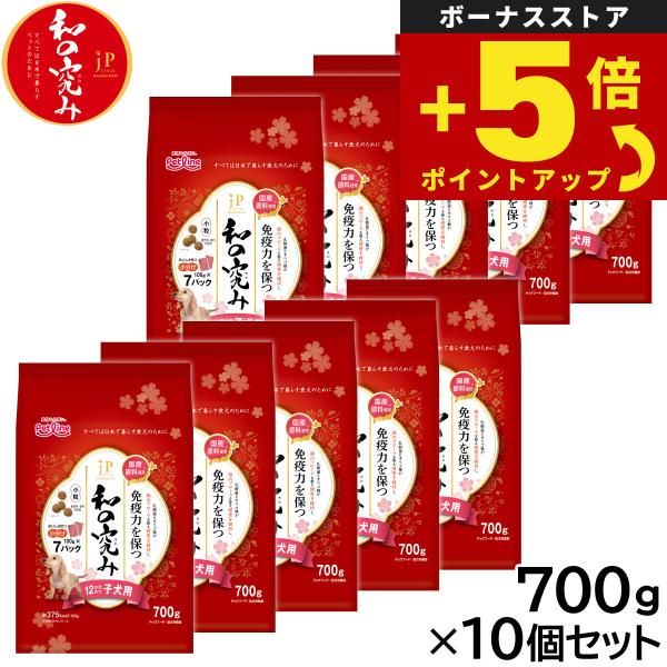 倍々+5倍！最大ポイント26倍！本日限定！ペットライン JPスタイル ドッグフード 和の究み 小粒 ...