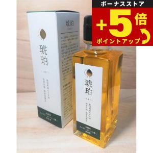 倍々+5倍！最大ポイント26倍！本日限定！komachi-na- （こまちな） 国産 無添加 秋田県産えごま油 琥珀-こはく- 95ml