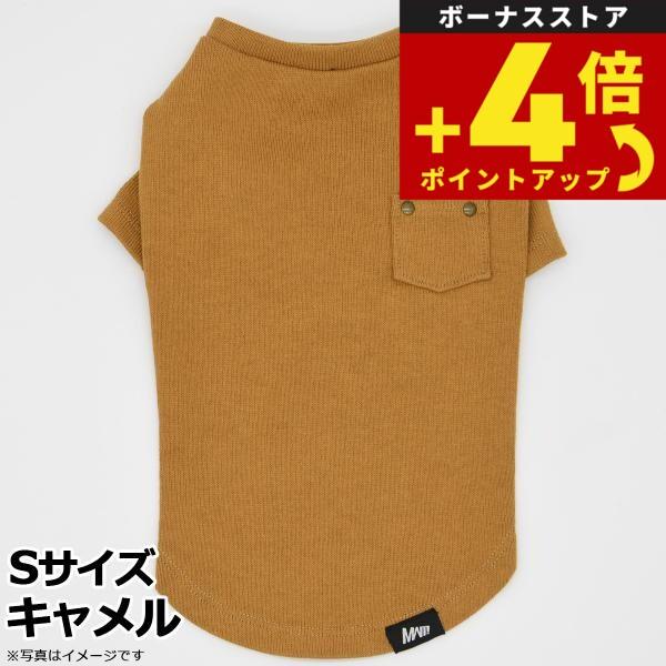マンハッタン ウォーキータイム！ ニットTシャツ S キャメル 犬 服 ドッグウェア コットン 無地...