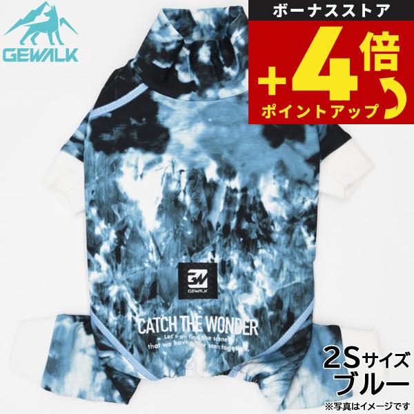 ジウォーク マーブル プリント プロテクト ストレッチ ロンパース 2S ブルー 犬服 ドッグウェア...