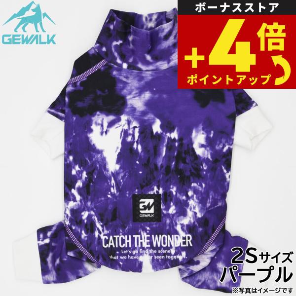 ジウォーク マーブル プリント プロテクト ストレッチ ロンパース 2S パープル 犬服 ドッグウェ...