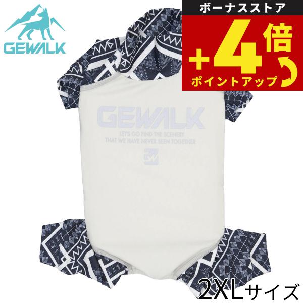 ジウォーク GEWALK 550マイナス フリージング ロンパース 2XL ネイビー 夏用 冷感 熱...