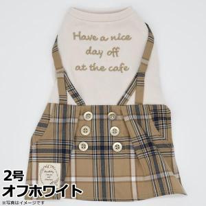 倍々+5倍！最大ポイント26倍！本日限定！ジェメリ Gemelli Dog チェックワンピース 2号 オフホワイト 犬 服 ドッグウェア サスペンダー 伸びる｜neeldog