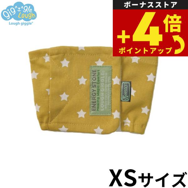 ラフギーグル ウェルネス腹巻 犬服 XS マリーゴールド シニア オールシーズン ヨレにくい 健康 ...
