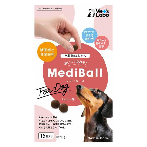 倍々+5倍！最大ポイント26倍！本日限定！ベッツラボ Vet&apos;s Labo メディボール MediB...