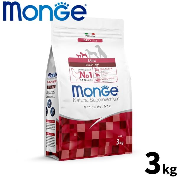 倍々+5倍！最大ポイント26倍！本日限定！モンジュ ナチュラル スーパープレミアム Monge ドッ...