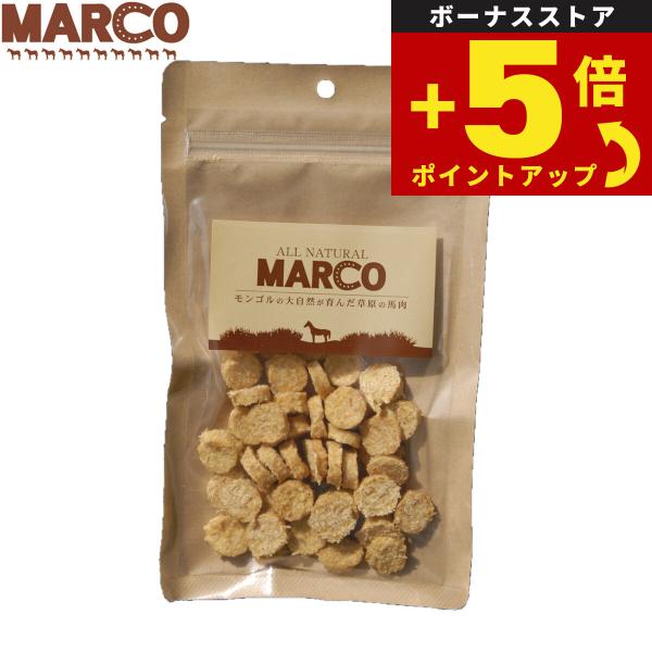 倍々+5倍！最大ポイント30倍！本日限定！MARCO 犬用おやつ 馬ミニ コラーゲンチップ 40g
