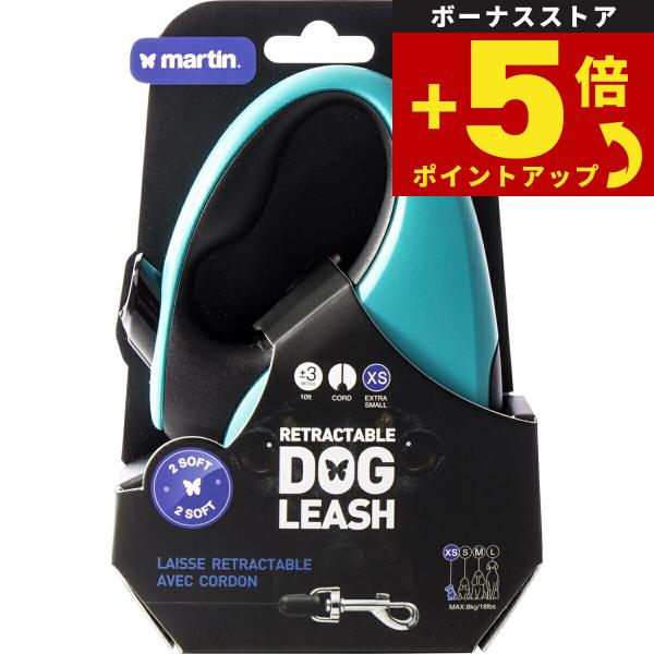 倍々+5倍！最大ポイント26倍！本日限定！マーティン セラー MARTIN SELLIER リトラク...