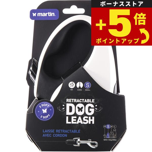 倍々+5倍！最大ポイント26倍！本日限定！マーティン セラー MARTIN SELLIER リトラク...