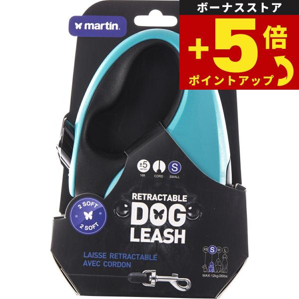 倍々+5倍！最大ポイント26倍！本日限定！マーティン セラー MARTIN SELLIER リトラク...