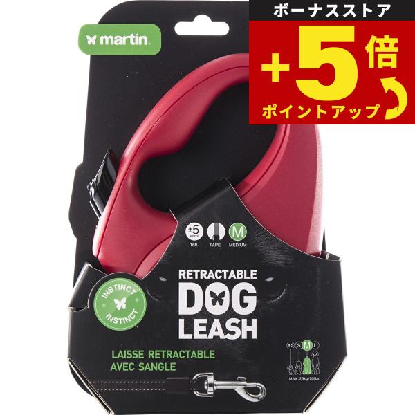 倍々+5倍！最大ポイント30倍！4月15日！マーティン セラー MARTIN SELLIER リトラ...