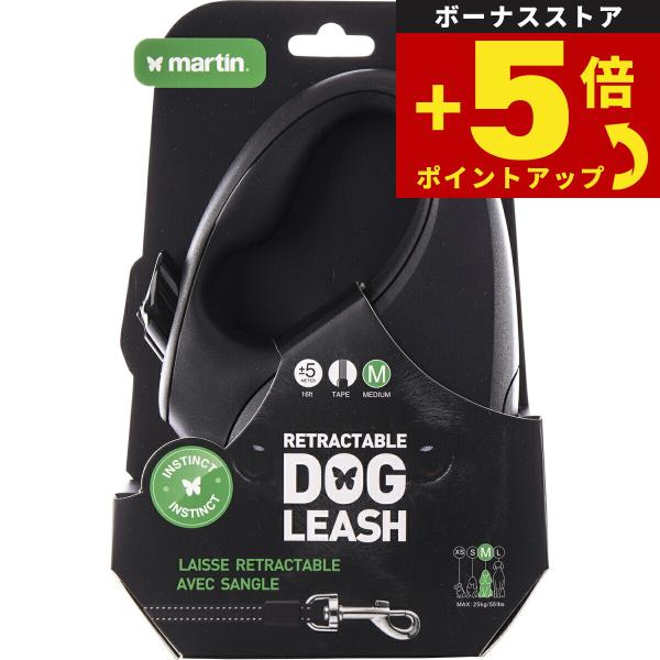 倍々+5倍！最大ポイント30倍！4月15日！マーティン セラー MARTIN SELLIER リトラ...