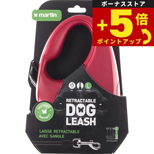倍々+5倍！最大ポイント30倍！4月15日！マーティン セラー MARTIN SELLIER リトラ...