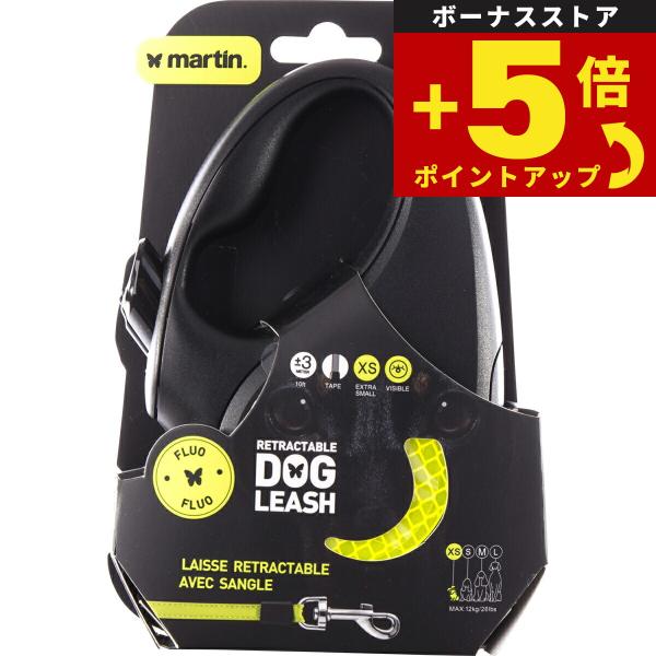 倍々+5倍！最大ポイント30倍！4月15日！マーティン セラー MARTIN SELLIER リトラ...