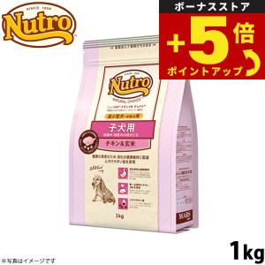 ニュートロ 倍々+5倍！最大ポイント30倍！5月15日！ニュートロ