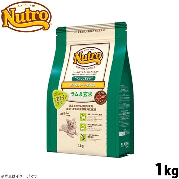 倍々+5倍！最大ポイント30倍！12月5日！ニュートロ ナチュラルチョイス ドッグフード ラム＆玄米...