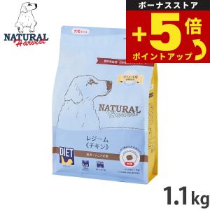 倍々+5倍！最大ポイント26倍！本日限定！エルモ オーガニック