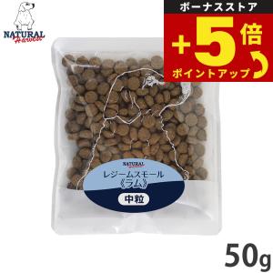 倍々+5倍！最大ポイント26倍！本日限定！ナチュラルハーベスト